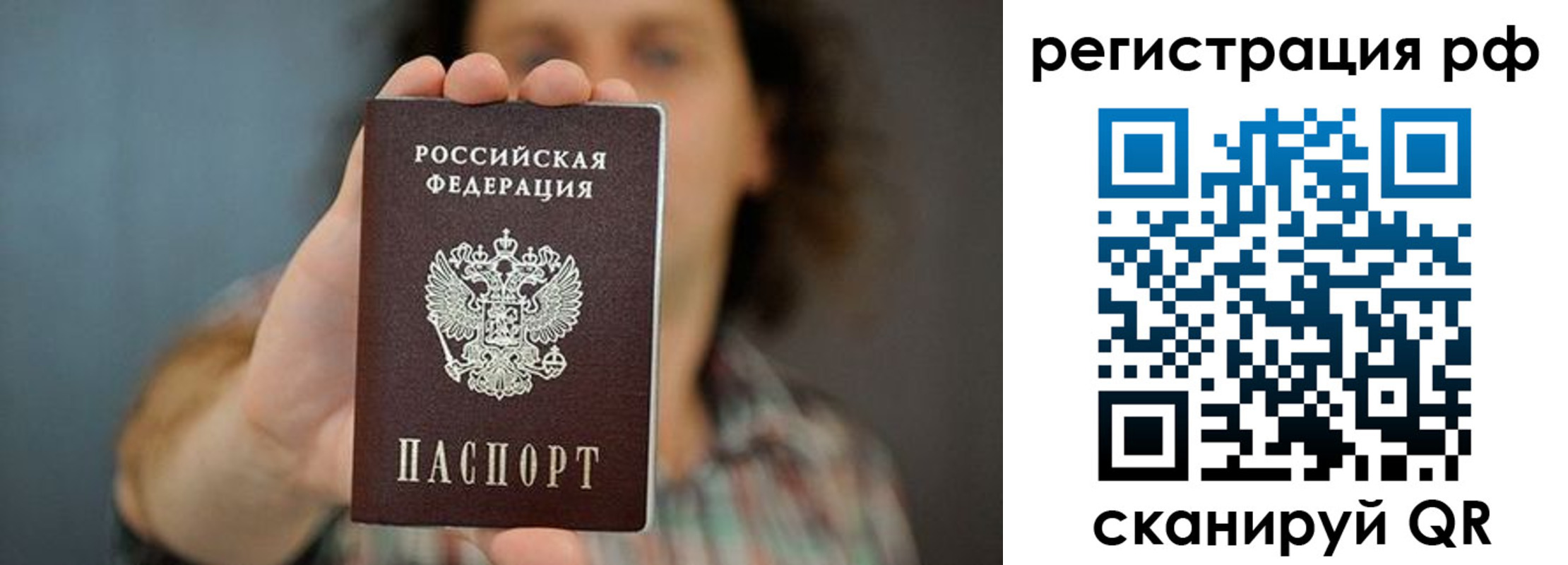 регистрация для школы в Тамбовской области